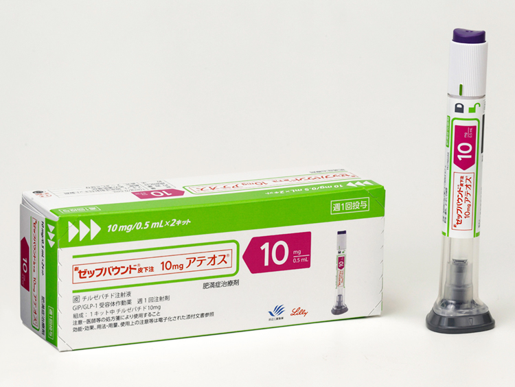 ダイエット外来